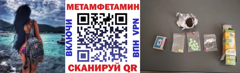 Купить где  Белоусово  АМФЕТАМИН VHQ 