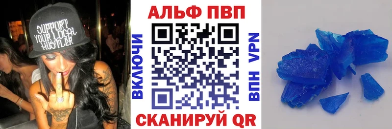 Купить закладки  Белоусово  APVP кристаллы 