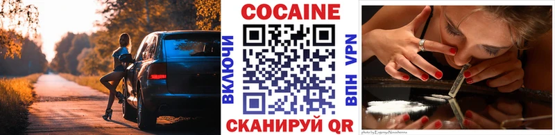 COCAIN Columbia  Купить  Белоусово 