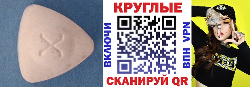 Купить закладки  Белоусово  ЭКСТАЗИ MDMA 