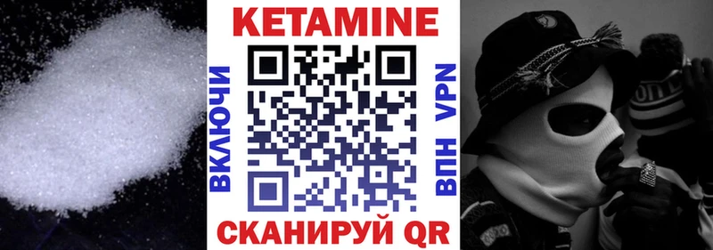 Купить закладки  Белоусово  КЕТАМИН ketamine 