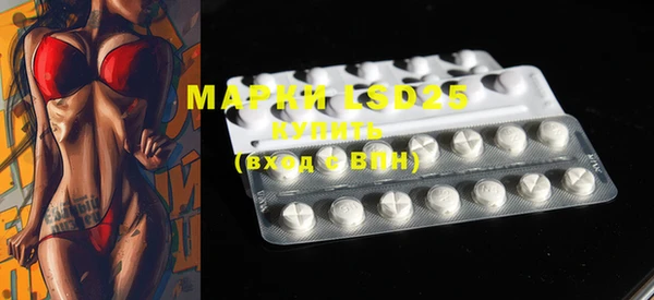 кокаин Ахтубинск