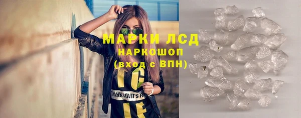 кокаин Ахтубинск