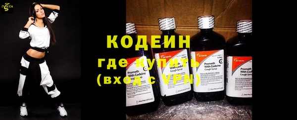 ECSTASY Фурманов