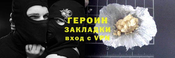 ECSTASY Фурманов