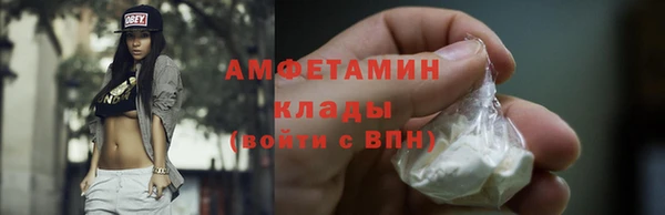 бутират Ханты-Мансийск