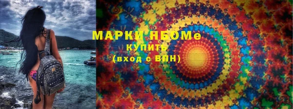бутират Ханты-Мансийск