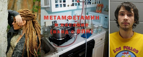 ECSTASY Фурманов
