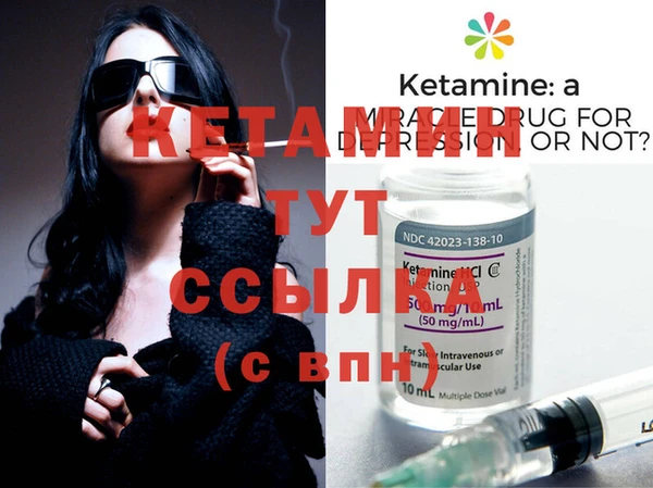 ECSTASY Фурманов
