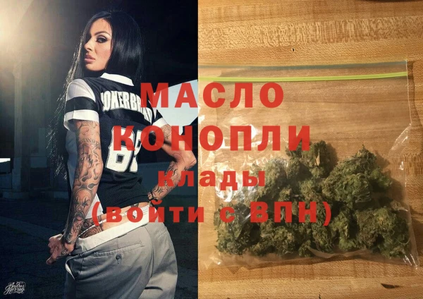 бутират Ханты-Мансийск