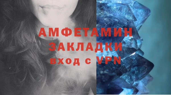 ECSTASY Фурманов