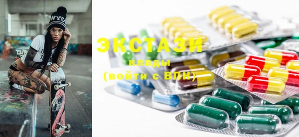 кокаин Ахтубинск