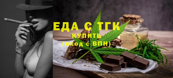 бутират Ханты-Мансийск