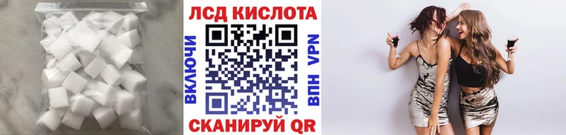 ЛСД экстази кислота  Купить  Белоусово 