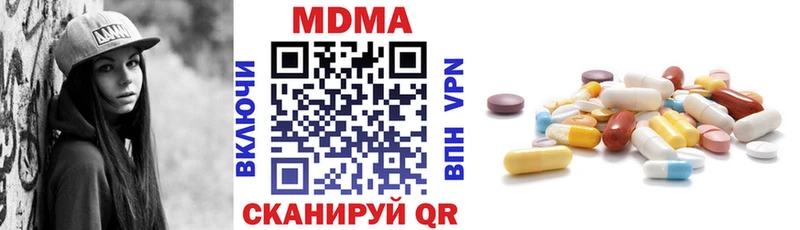 MDMA Molly  Купить где  Белоусово 