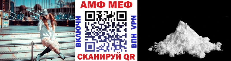 Купить где  Белоусово  Первитин винт 