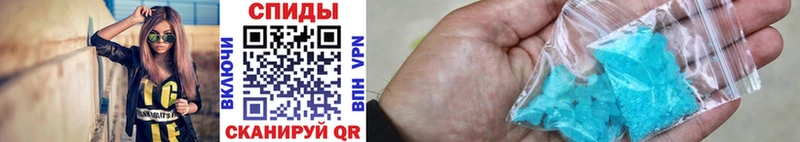 МЕТАМФЕТАМИН винт Белоусово