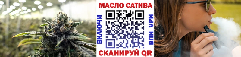 Дистиллят ТГК THC oil  Купить закладки  Белоусово 